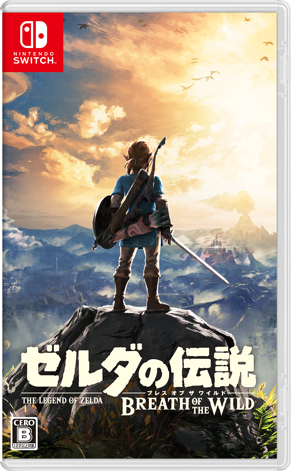 ゼルダの伝説 ブレス オブ ザ ワイルドの画像