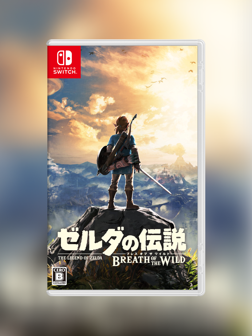 ゼルダの伝説 ブレス オブ ザ ワイルドの画像