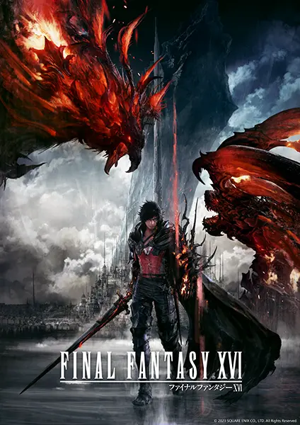 FINAL FANTASY XVIの画像
