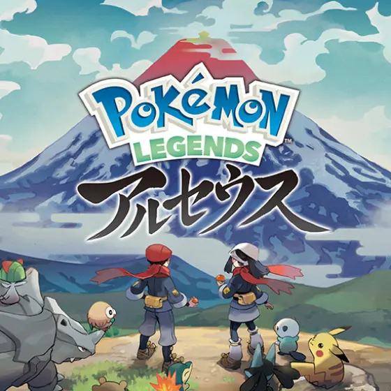 Pokémon LEGENDS アルセウスの画像