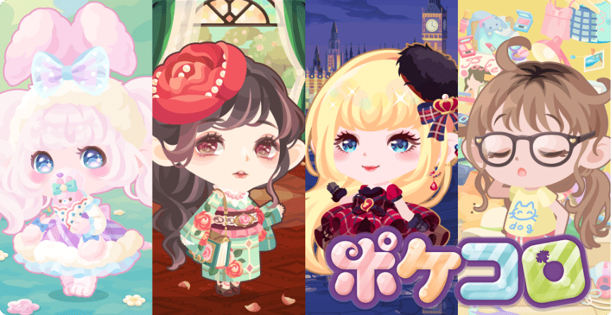 ポケコロの画像