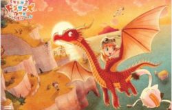リトルドラゴンズカフェ　-ひみつの竜とふしぎな島-の画像