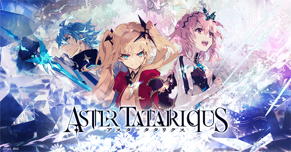 ASTER TATARIQUS（アスタータタリクス）の画像