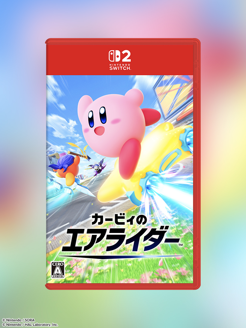 カービィのエアライダーの画像