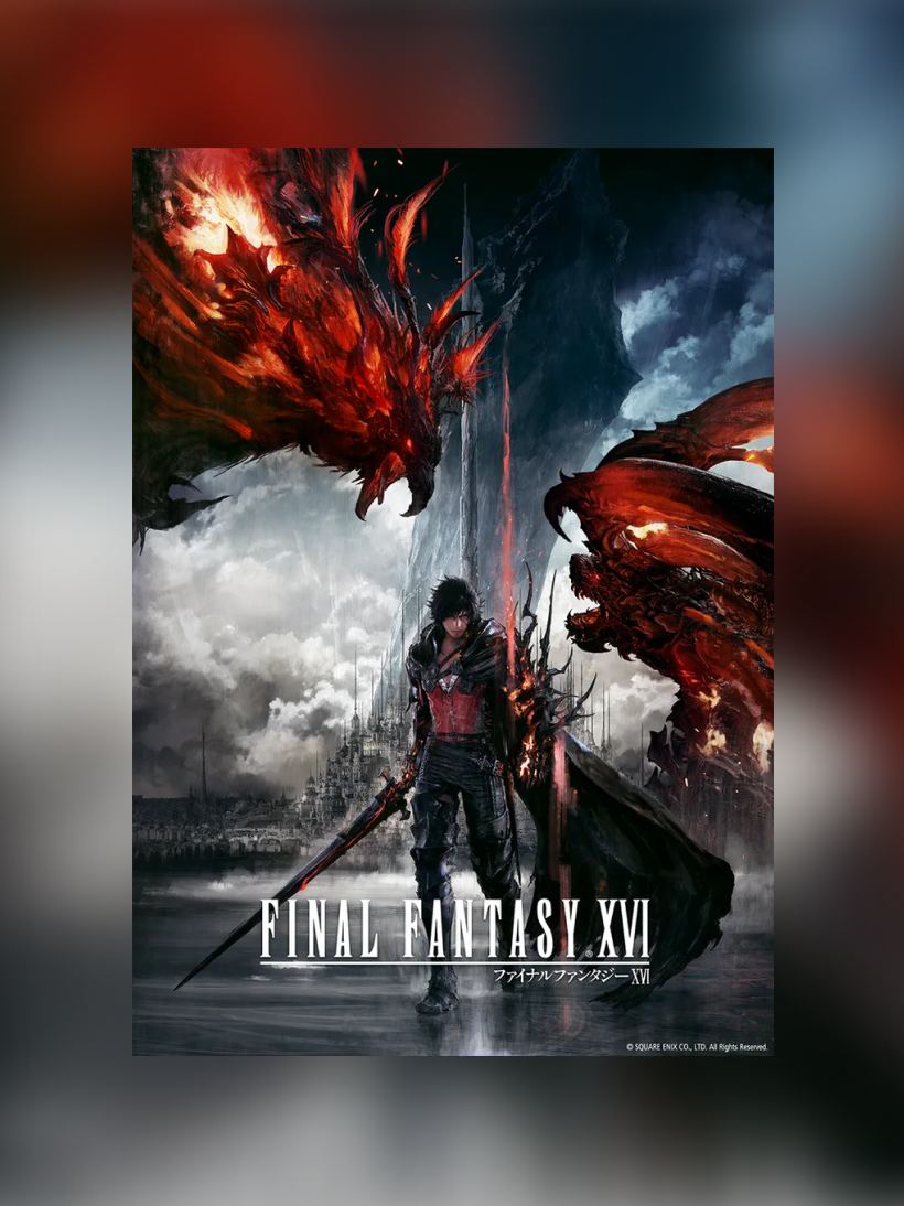 FINAL FANTASY XVIの画像
