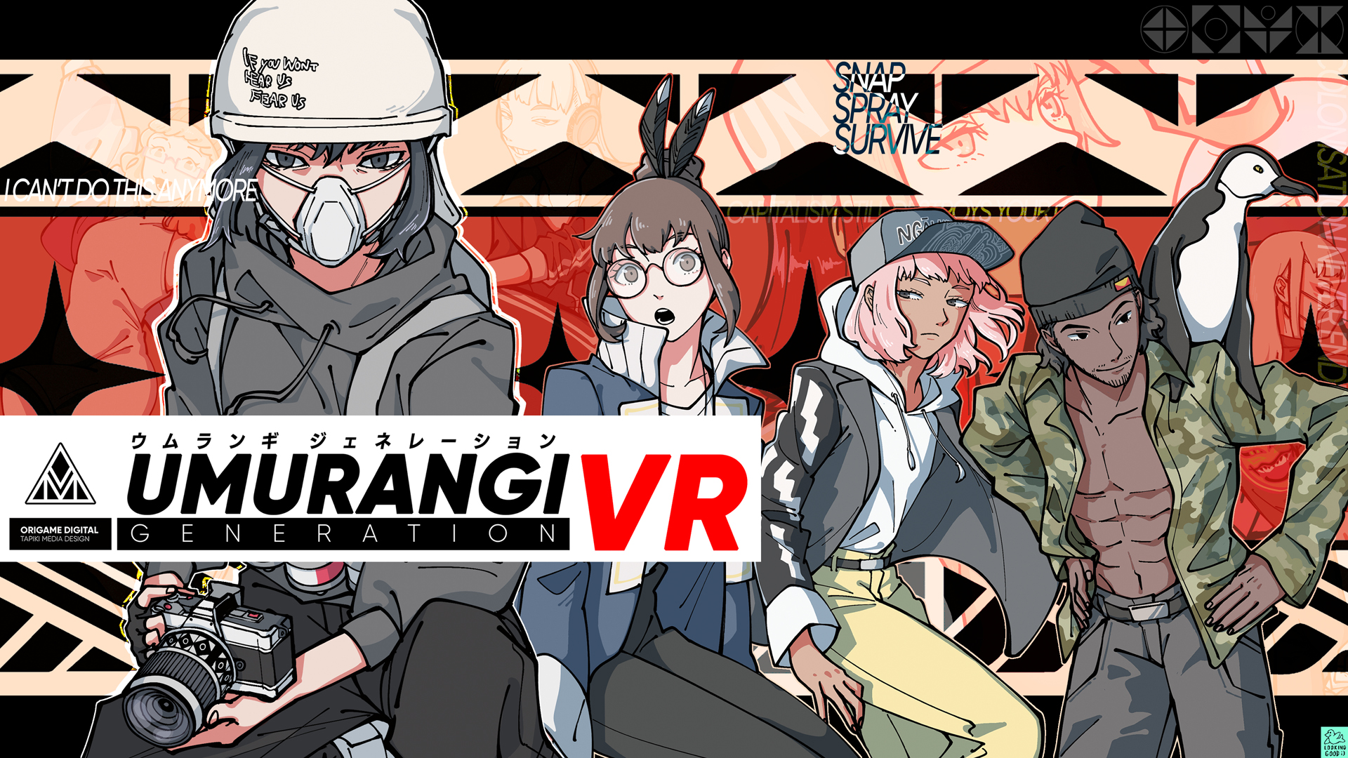 ウムランギジェネレーションVRの画像