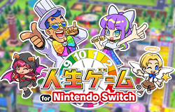 人生ゲーム for Nintendo Switchの画像