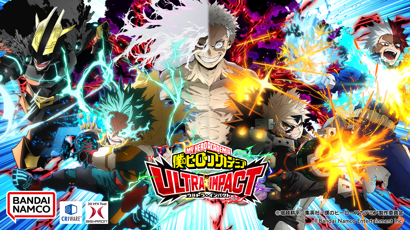 僕のヒーローアカデミア ULTRA IMPACTの画像